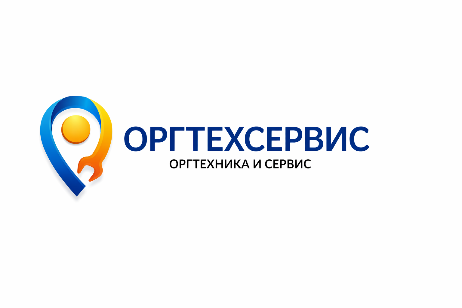 ОРГТЕХСЕРВИС